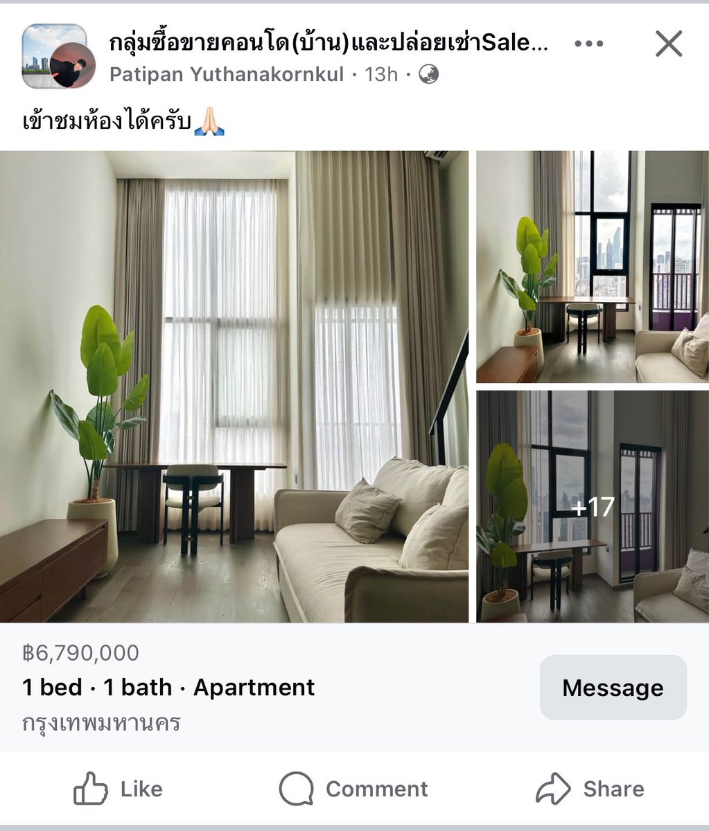 คอนโดน้องชายฝากช่วยขาย อยู่สะพานเหลือง แยกพระราม 4 ตัดบรรทัดทอง ติดทางด่วน