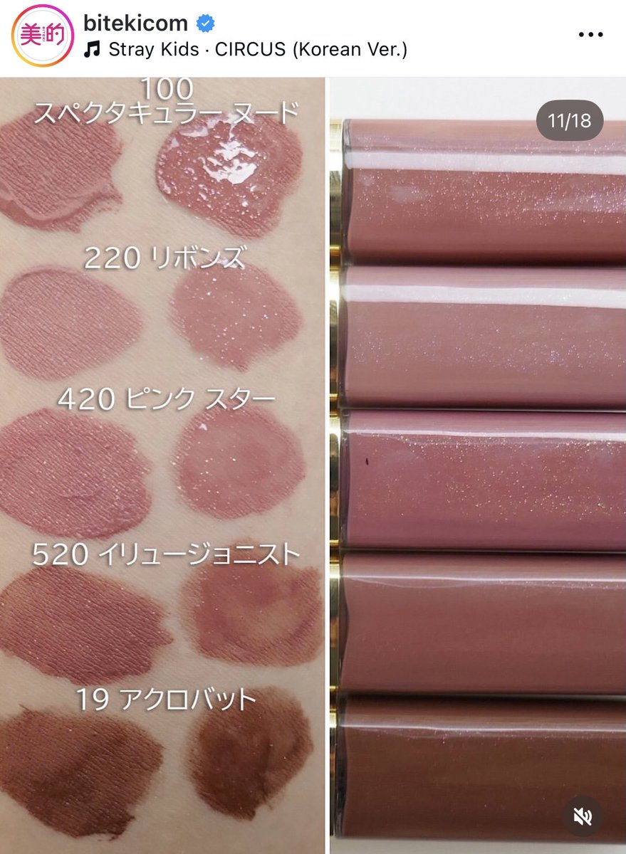 DIORのホリデーコレクションは買いです☝🏻 グロウマキシマイザー可愛