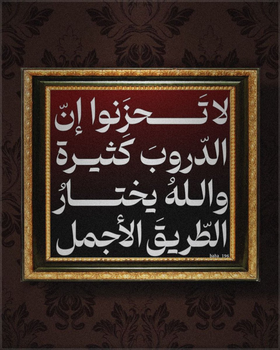 طمأنينة (@b1n4n) on Twitter photo 