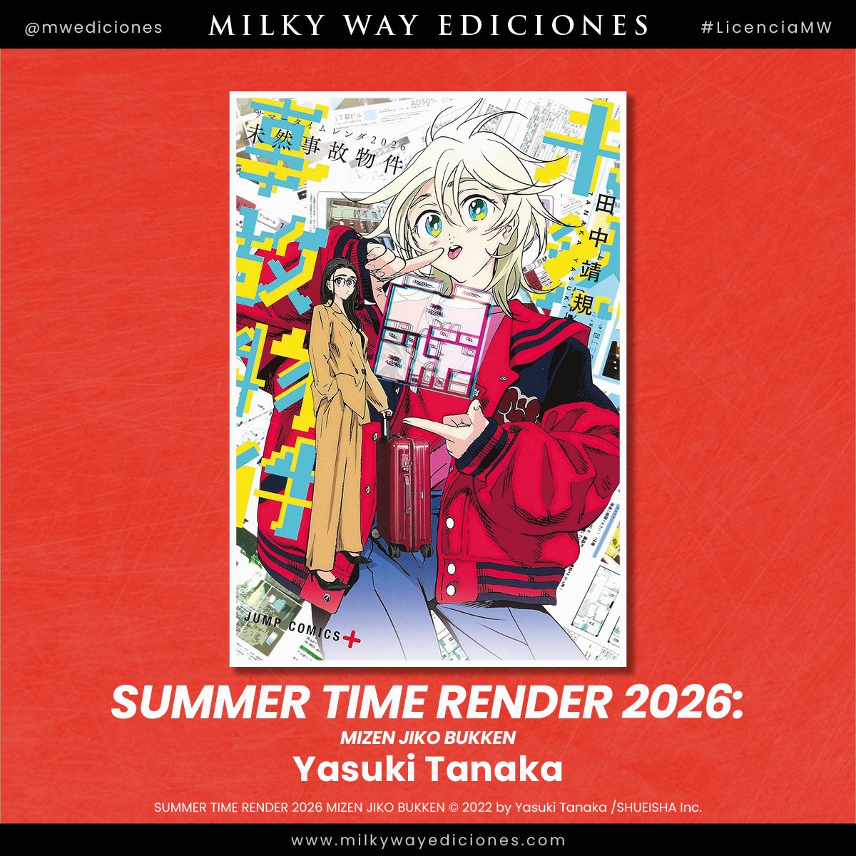 angyalmiron's tweet photo. 😱Summer time render 2026😱
✅️La editorial @mwediciones licencia el spin-off de #SummerTimeRender llamado #SummerTimeRender2026 de Yasuki Tanaka 😱
✅️Tomo único en formato B6 que saldrá a la venta próximamente
✅️Para futuras noticias, no olvidéis seguirnos en @PAkihabara https://t.co/OSL3Mea92M