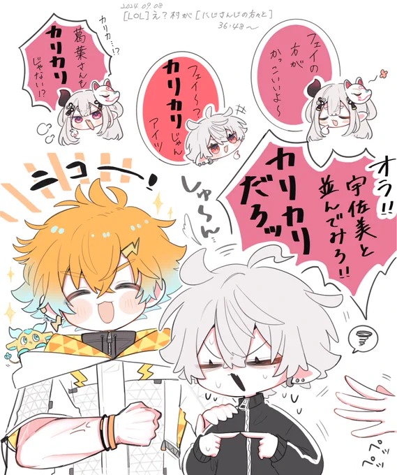 かりんちょりん 