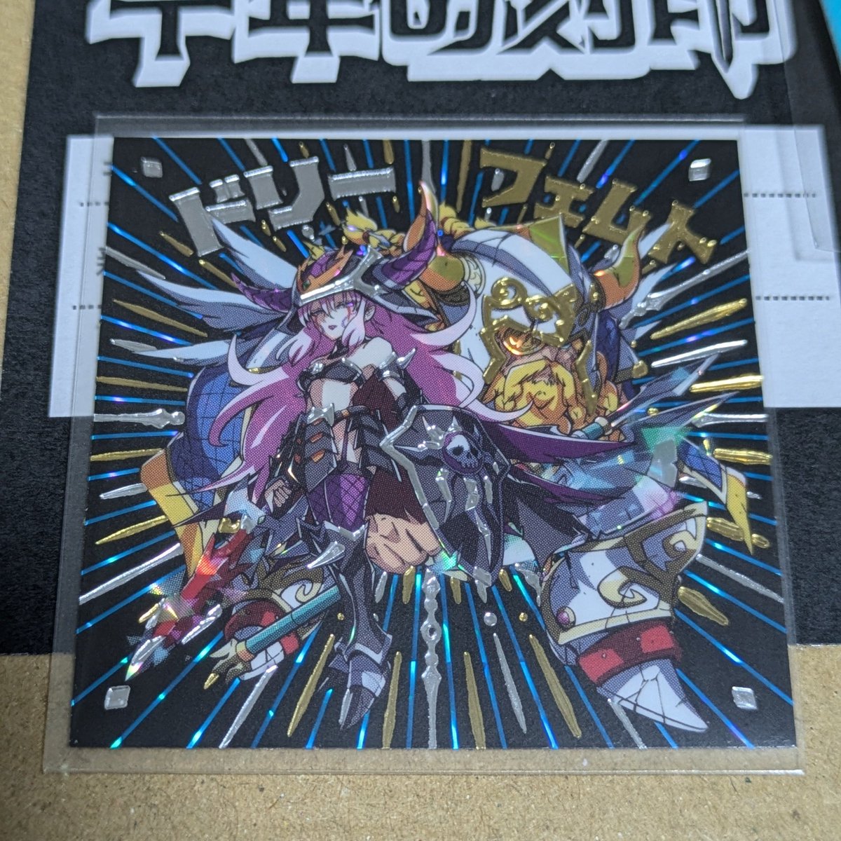 グリーンハウス、武井宏之先生コラボシール届いた！
やっぱイラストめっちゃいいなあ🤩
シャーマンキング読み返したくなったわ✨️実家漁りに帰るか…🚗