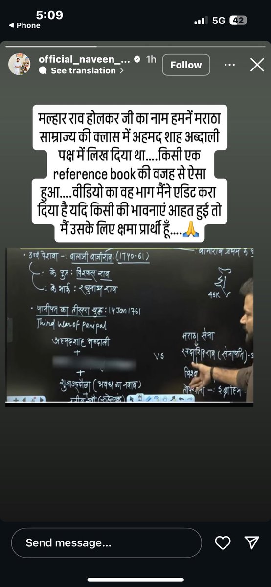 sachin11097's tweet photo. @Kamleshpalboy @AnilKumar798329 @Avnishalini2118 @badripal @DheerajPal335 @India6393 @Mlarajkumar @Nirajpal2309 @pintu31799 @palrahulji @PalAshok12 तत्कालीन समय की परिस्थिति क्या रही हो उसके लिए इतने महान राजा को धोखेबाज कहना न्यायोचित नहीं है। बाकी माफ़ी माँग ली है लेकिन वीडियो जारी नहीं करने तक विरोध जारी रहेगा। https://t.co/rg1SQIzTSA
