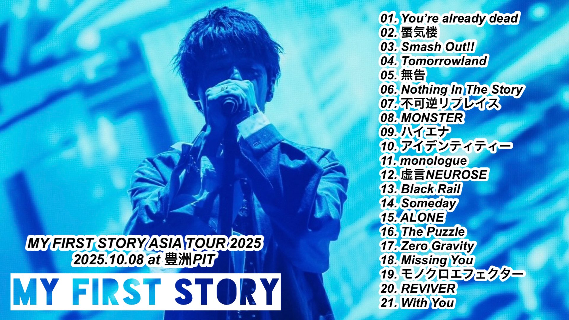 哲史∞ (@music_uw25) / X