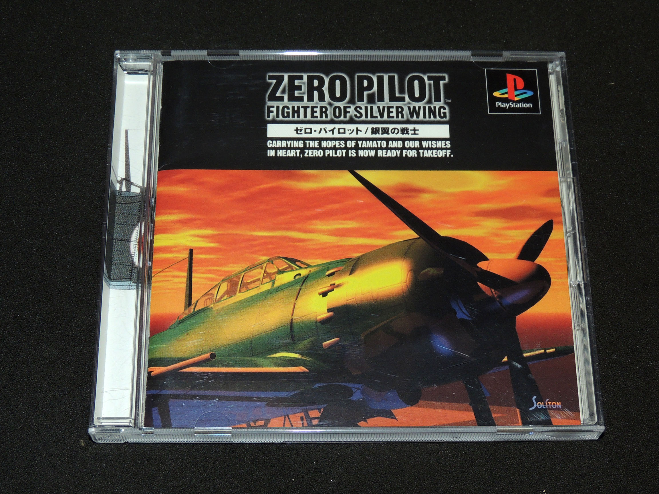 昭和レトロ　ナムコ 会社案内 1984年発行　資料的価値？ 昭和レトロ ナムコ 会社案内 1984年発行 資料的価値？ 昭和