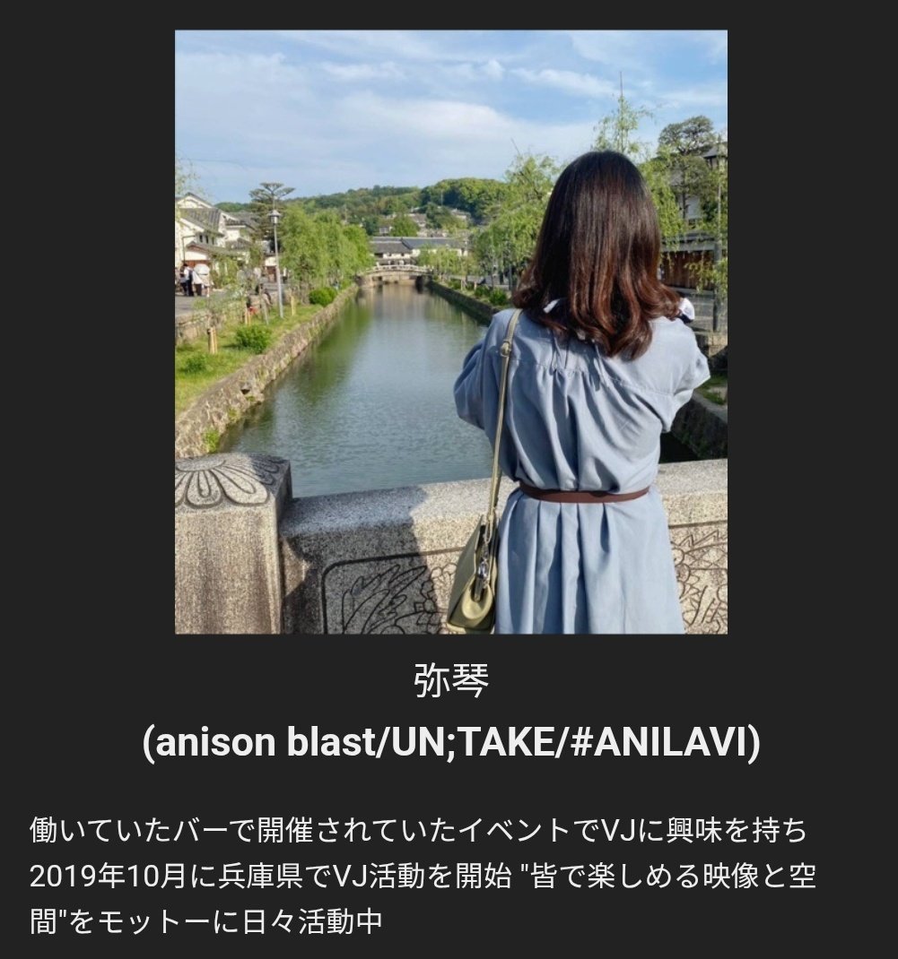 untake_subcul's tweet image. #FES_2025
UN;TAKE 参戦します❗

🗓️11/2(日)　
🎪club JOULE
関西のアニクラ、サブカルイベント
の総決算！
🙌参加イベント40組以上！

☀️SUN FLOOR☀️にて
DJにハヤトムラカミ と 細見△
VJに弥琴が出演します‼️

現地にて一緒に楽しみましょう❗