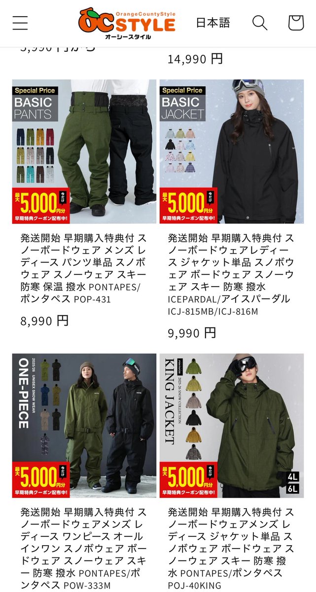 OCスタイル オーシースタイル 160010013-23_4.jpg?size=n