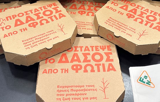 👉Στήριξη του έργου του Πυροσβεστικού Σώματος από την PIZZA FAN και τη «ΣΥΜΜΑΧΙΑ ΓΙΑ ΤΗΝ ΕΛΛΑΔΑ»
🔗 tinyl.co/3nsJ