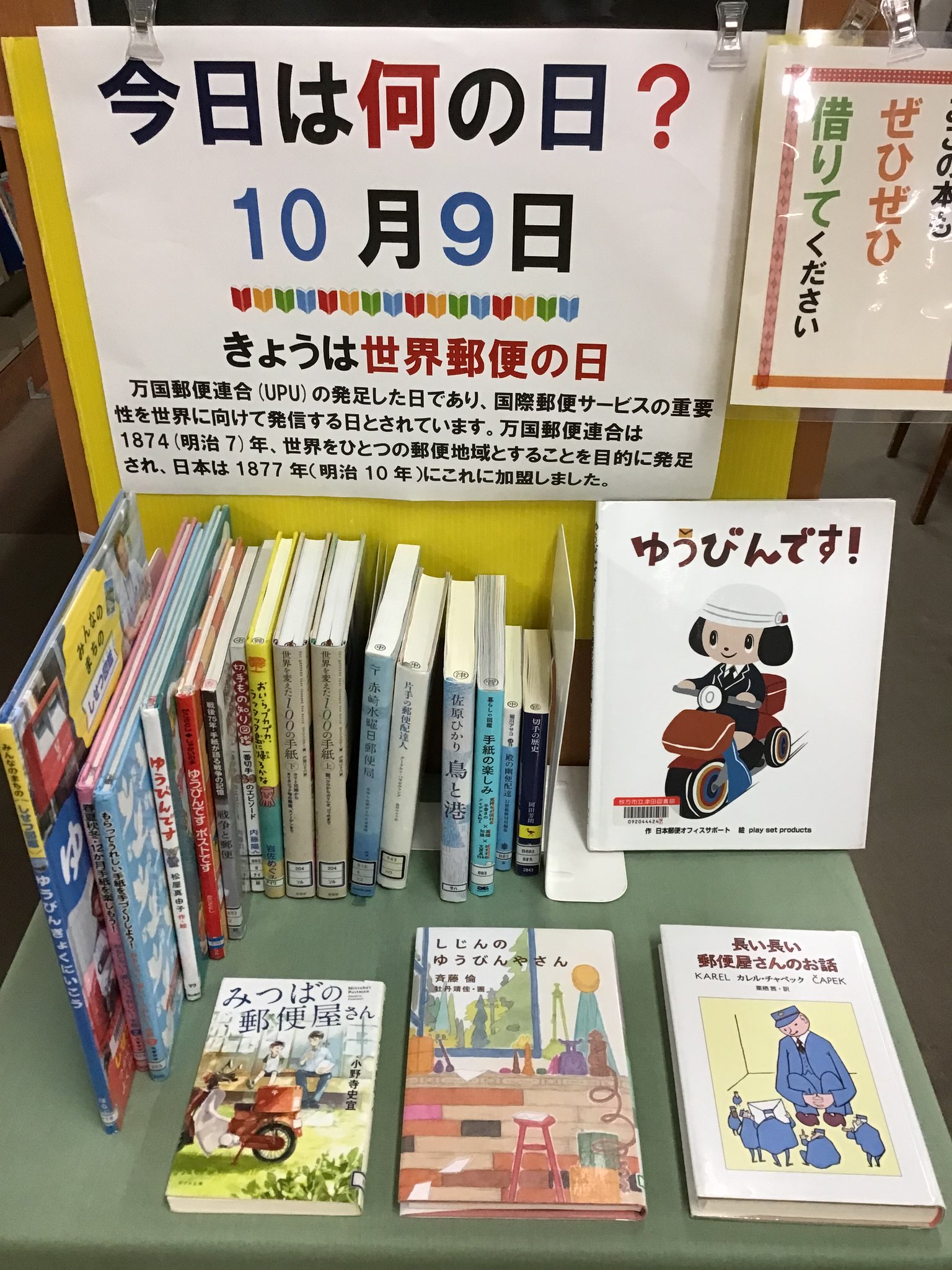 枚方市立楠葉図書館 on X: 