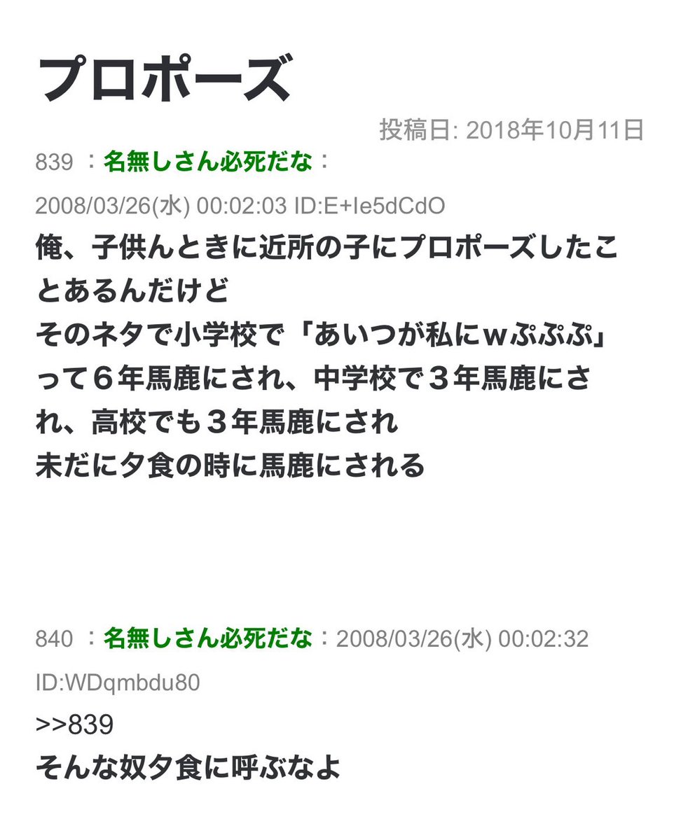 これ本当に好き