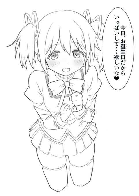 #魔法少女まどかマギカ

まどかちゃんお誕生日絵はシャドバンされたので問題なさそうな方を上げさせてもろて。 