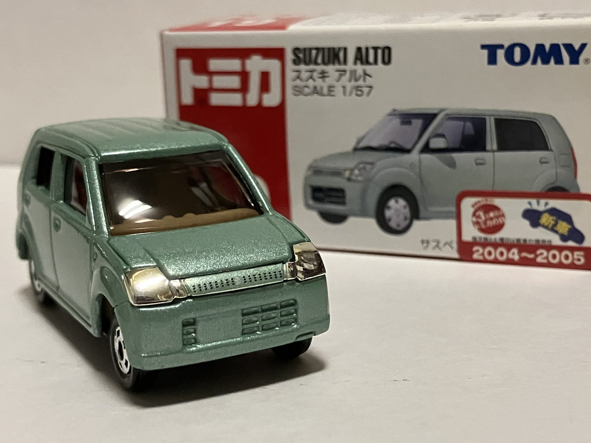 【美品】AR27枚　SR5枚　SSR1枚　バトルVIPパス2枚　全部まとめ売り SR minigarage on X: 