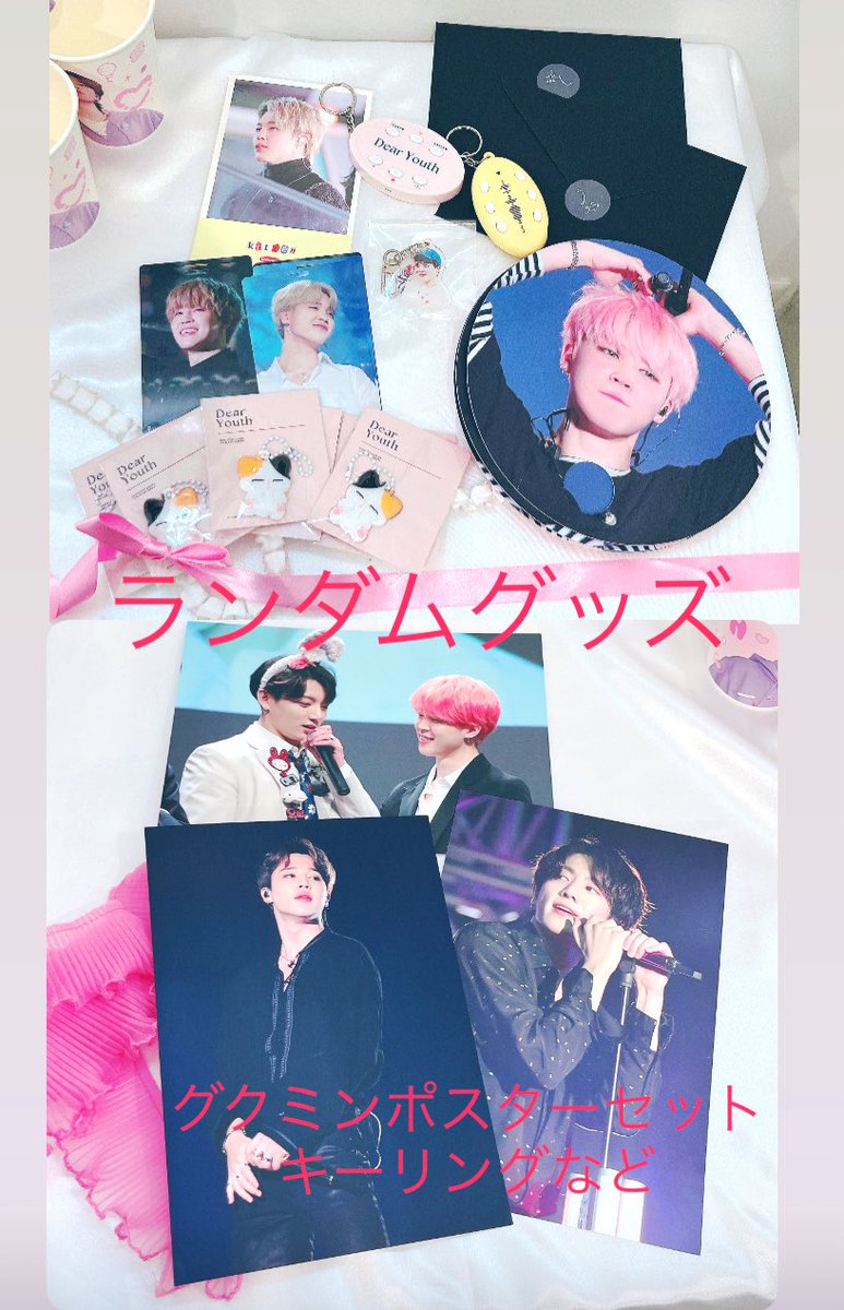 ラキドロ BTS ランダム BE 未公開 韓国 トレカ ジミン 韓国 BTS BE 未公開 限定ジミン JIMIN トレカ1枚 BTS ラキドロ