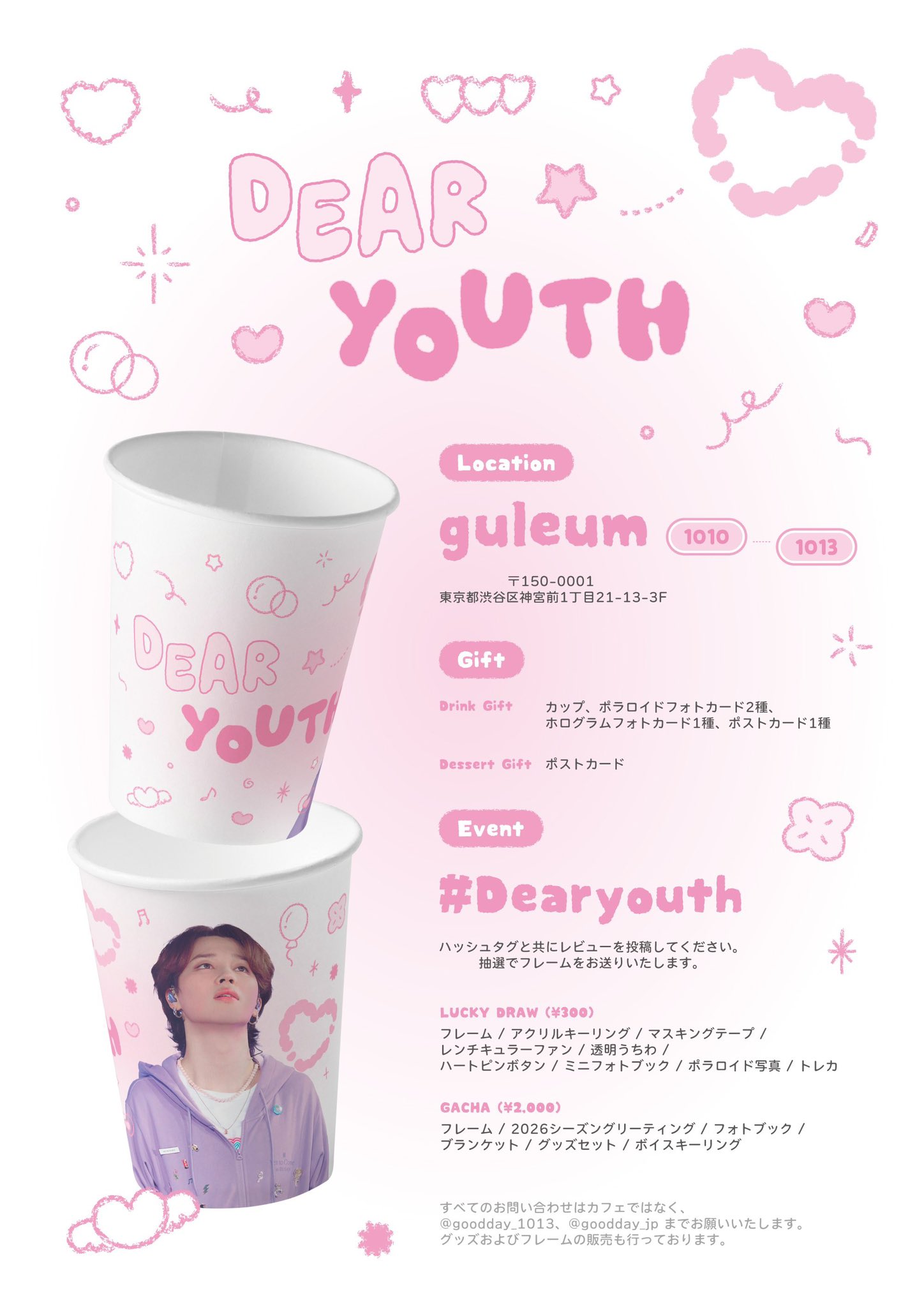 ☁️guleum☁️ on X: 