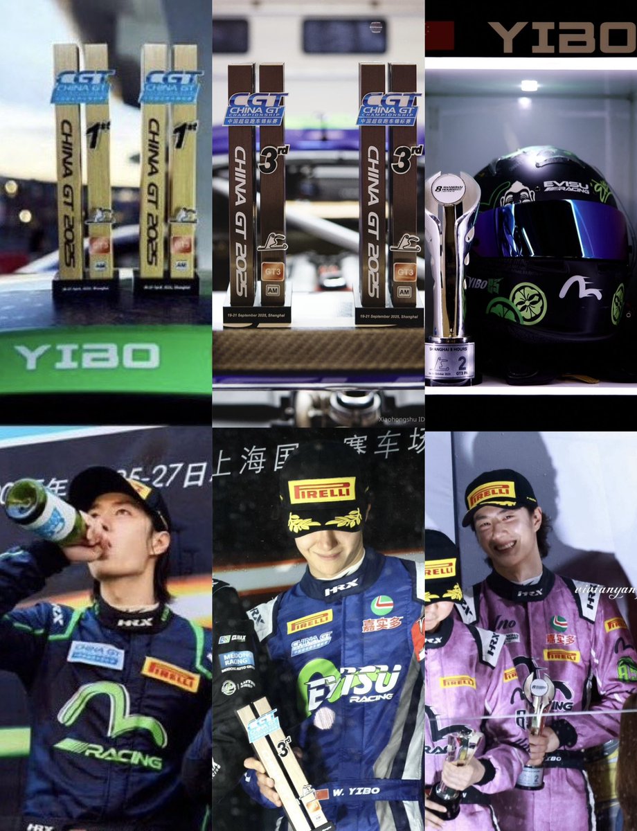 ผลงานการการแข่งขันและขึ้นโพเดียมของวอป ปัจจุบันได้มา 6 ถ้วยแล้ว

2024: สนาม Zhuhai (R.1 🥈| R.2🥇)
2025: สนาม Ningbo (R1🥈)
2025: สนาม Shanghai (R1.🥇)
2025: สนาม Shanghai (R1.🥉)
2025 สนาม Shanghai 8hr (🥈) *new*

รอเก็บถ้วยสนามหน้า!

YIBO85 8HOURS RACEDAY  
#TEAM85xShanghai8H