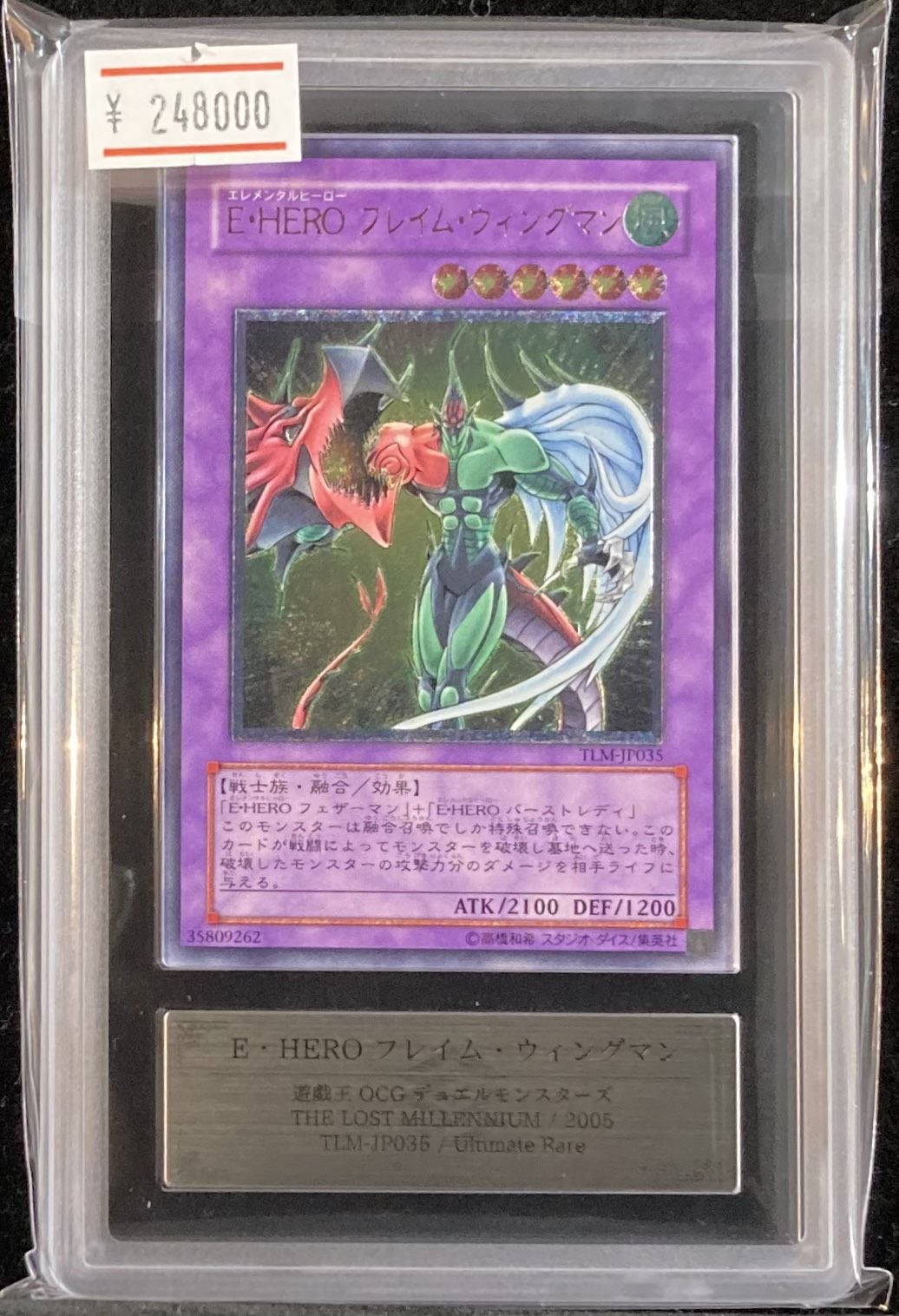 値下げ❗️アルティメイタム #1 超レア表紙 アメコミリーフ