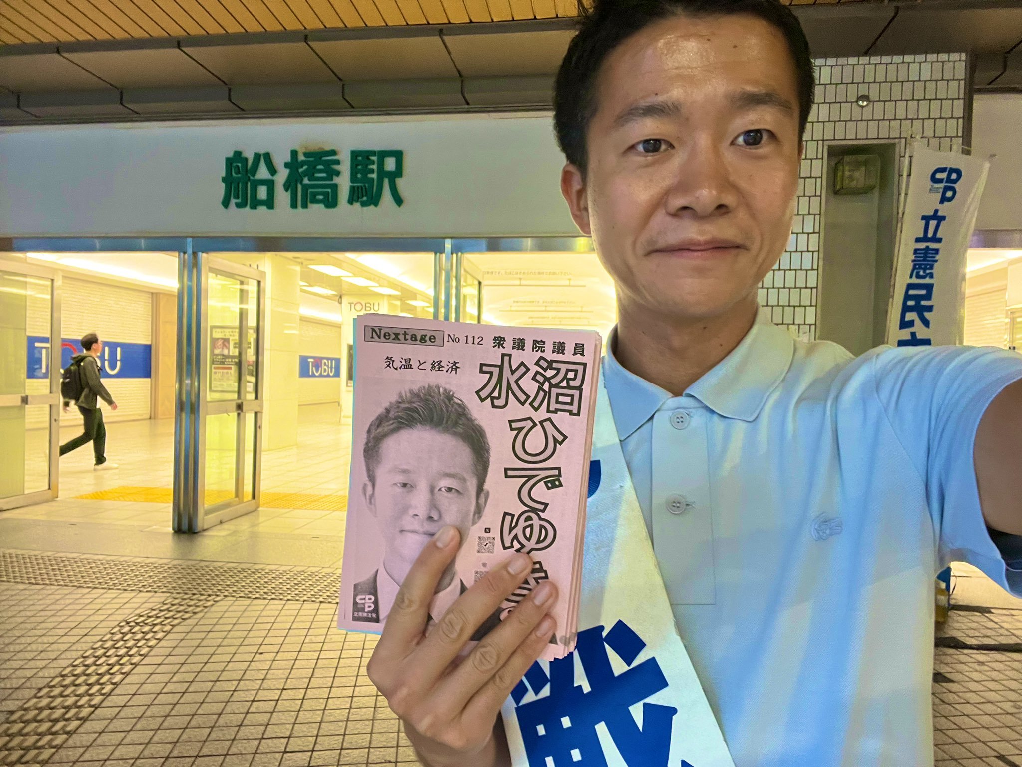 まーくん (@manabuyui) / X