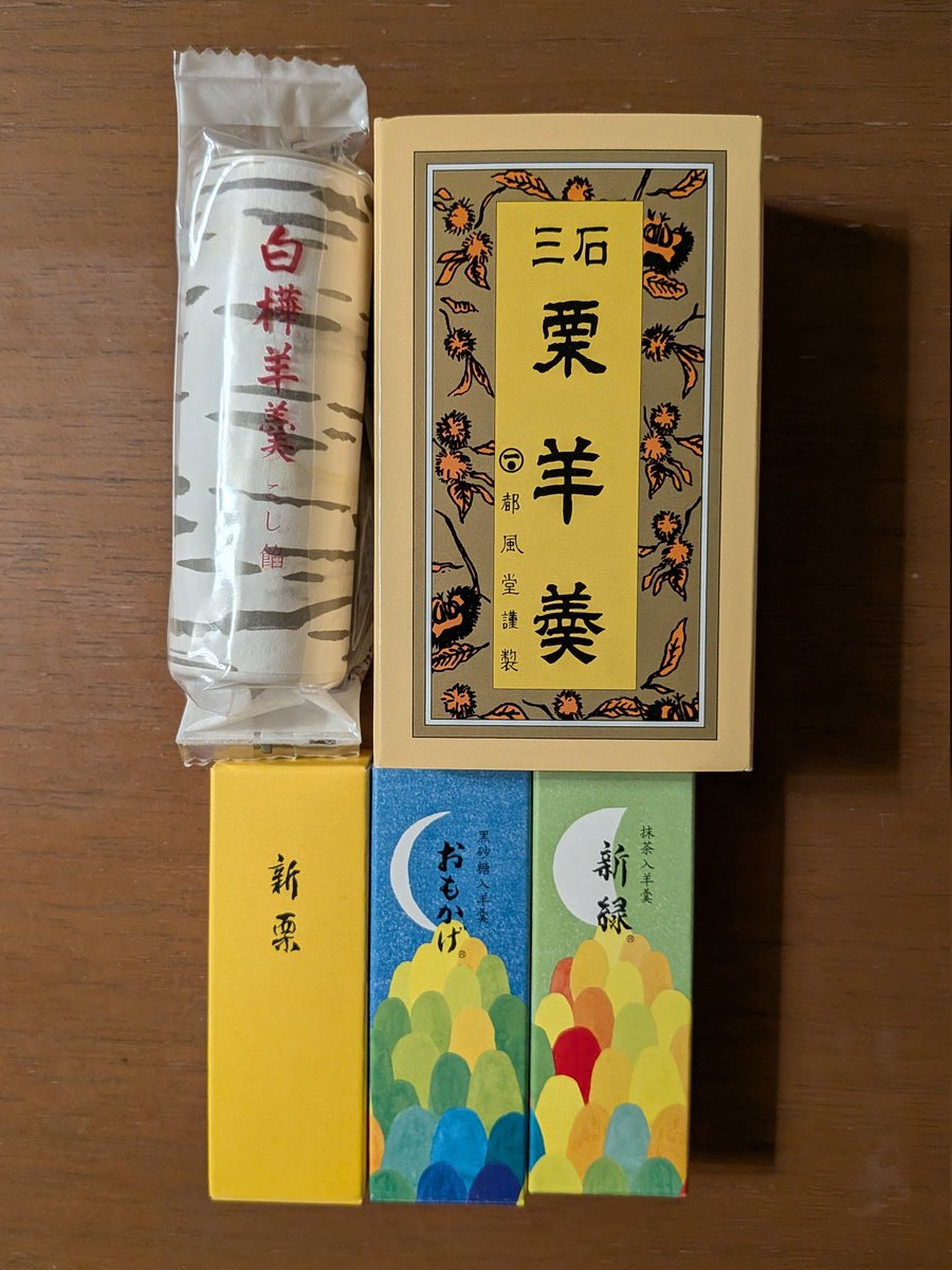 よっかんようかん様 リクエスト 5点 まとめ商品 0000000021432_gmNz1B1.jpg