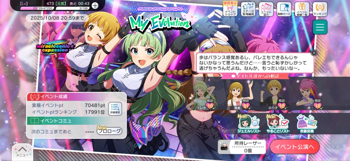 konon9731's tweet image. イベントお疲れ様でした！