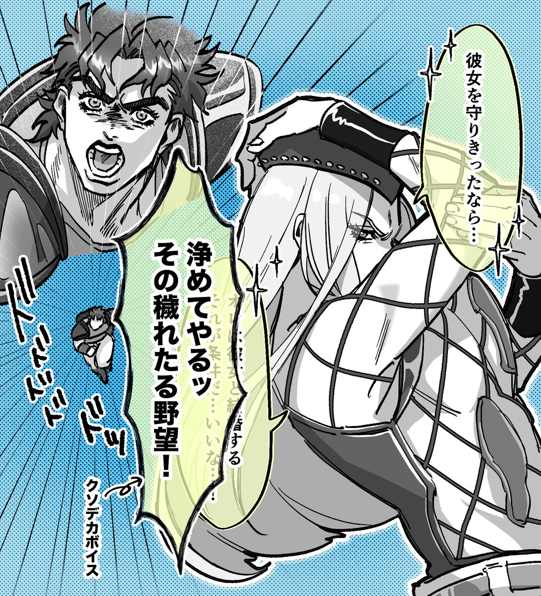 KAPI_LA_'s tweet image. オラドラ  流石に主人公すぎる