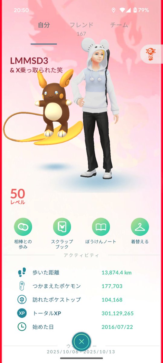 マッスル増田2ndSeason tweet media