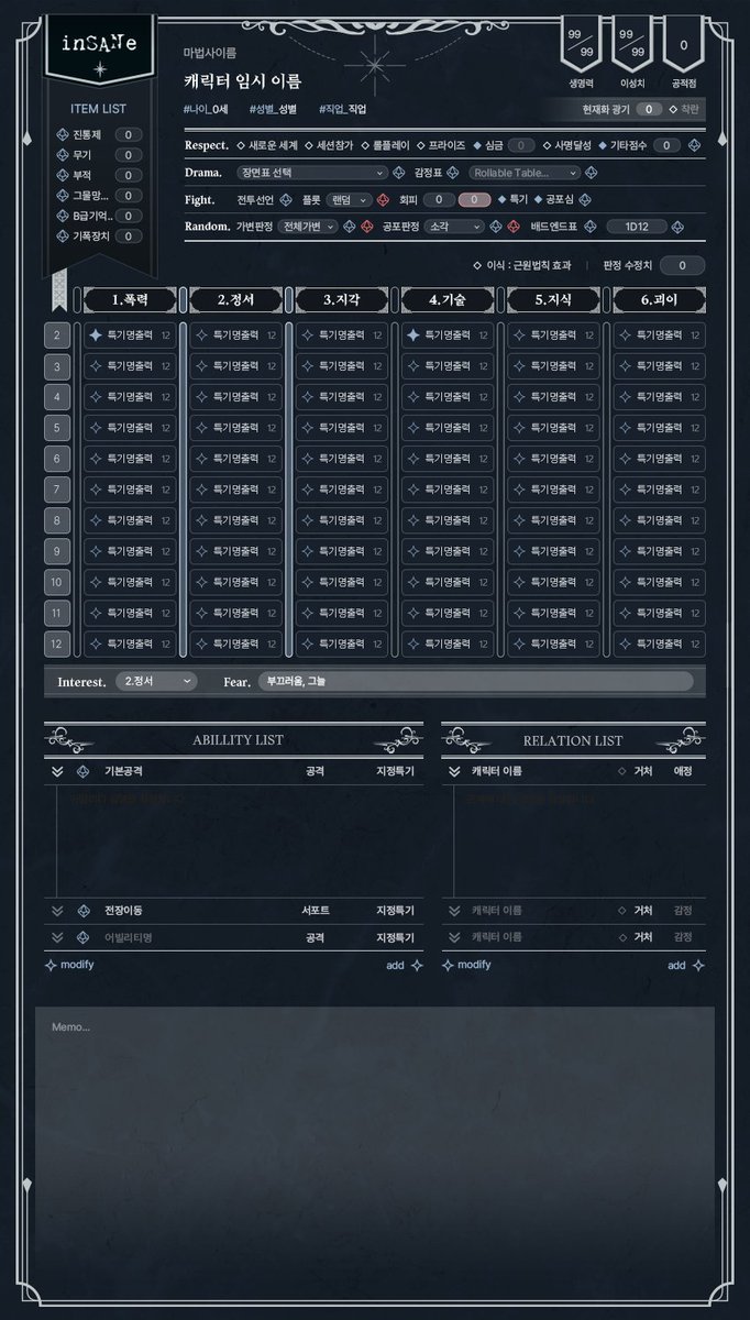 타텍 : TATECK tweet media