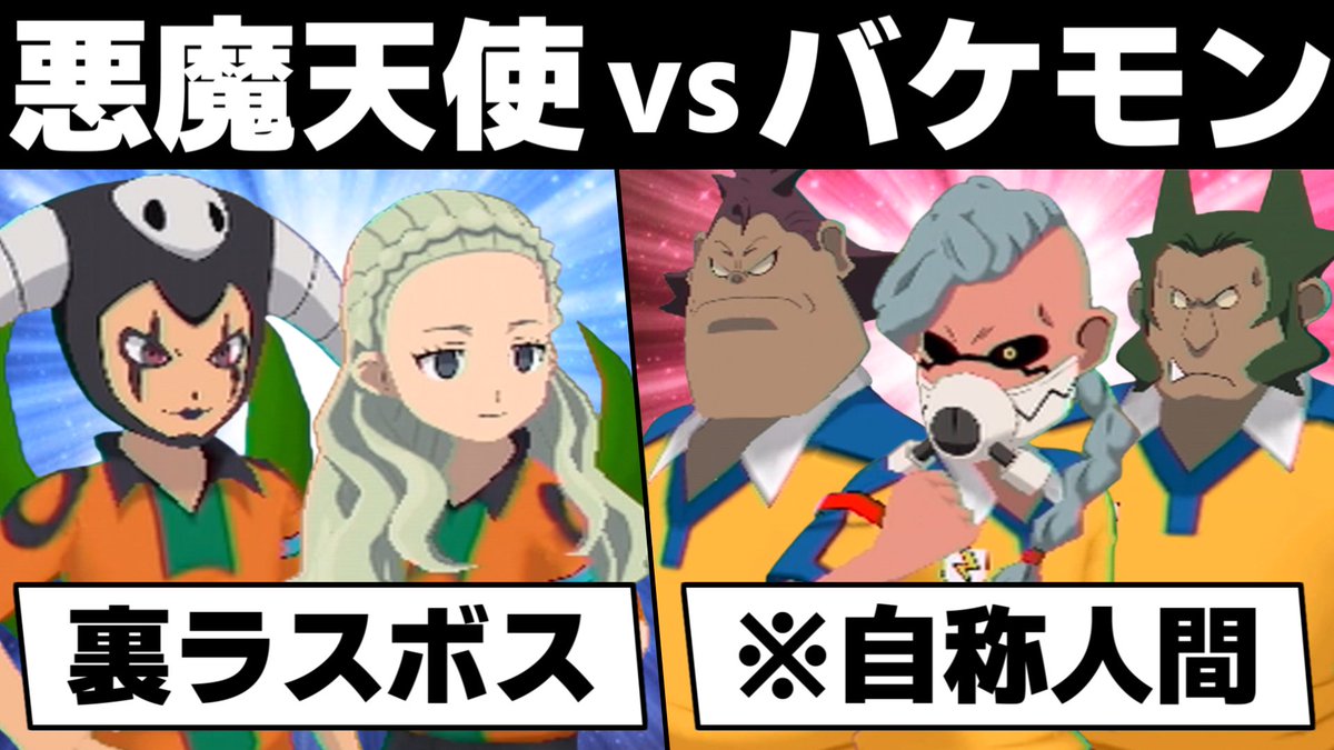 まつよし (@Matsu_yoshi7) / Posts / X