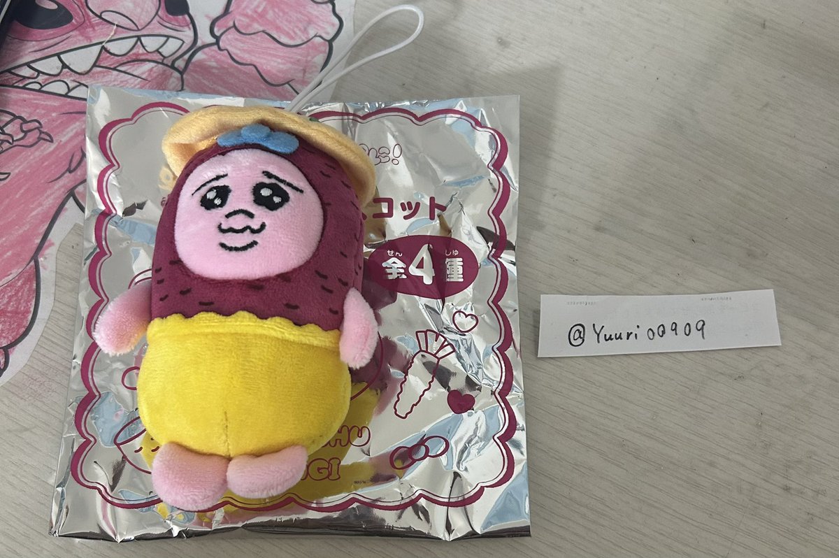 Yuuri00909's tweet photo. @asa3_take4_ma 初めまして、こんばんは検索から失礼します🙇‍♂️当方おいもを持っているのですが、おすしと交換可能でしょうか？ご検討の程よろしくお願いします。 https://t.co/EI7hx1gEUy