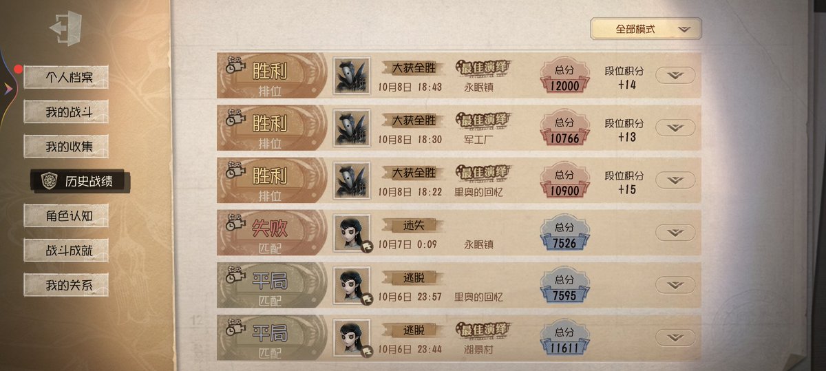 DYWR521's tweet photo. 我将疯狂上分 https://t.co/yLpTTtCXEl