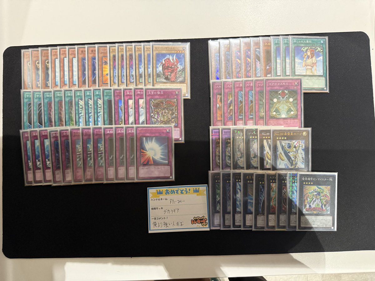 とれかーど カードショップ トレカード 秋葉原 (@_torecard) / X