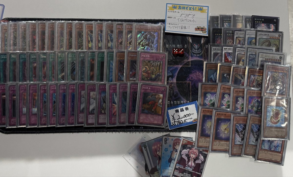 とれかーど カードショップ トレカード 秋葉原 (@_torecard) / X