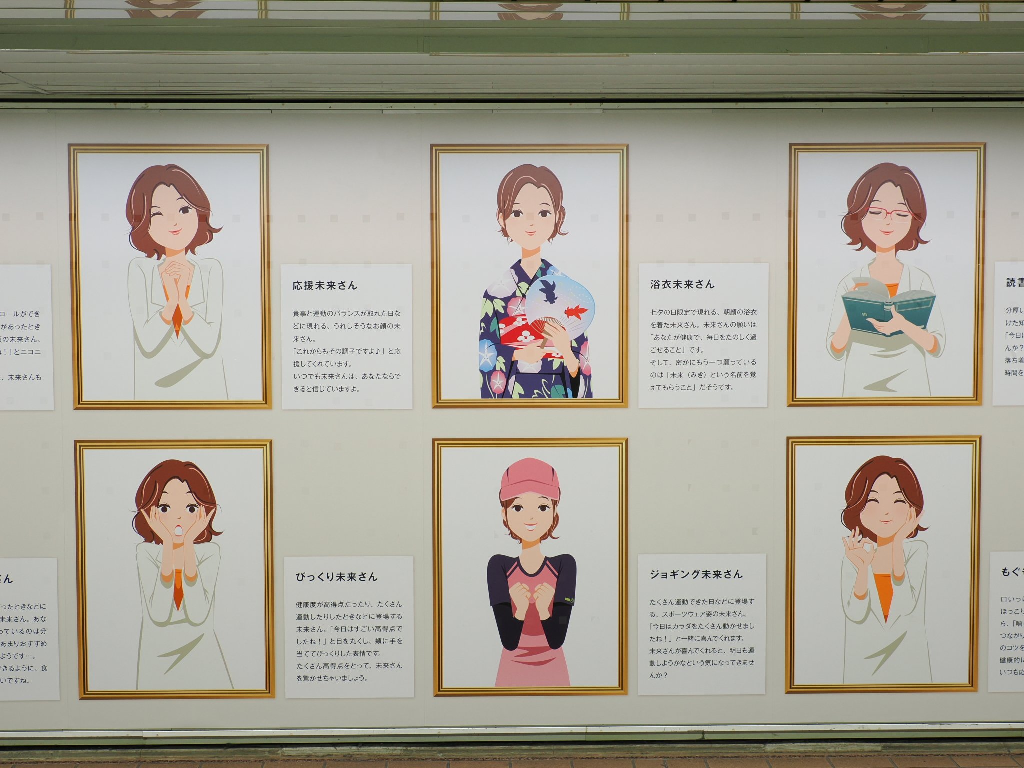 ❗️12月24日から発送中❗️ J:COM｜千葉エリア on X: 