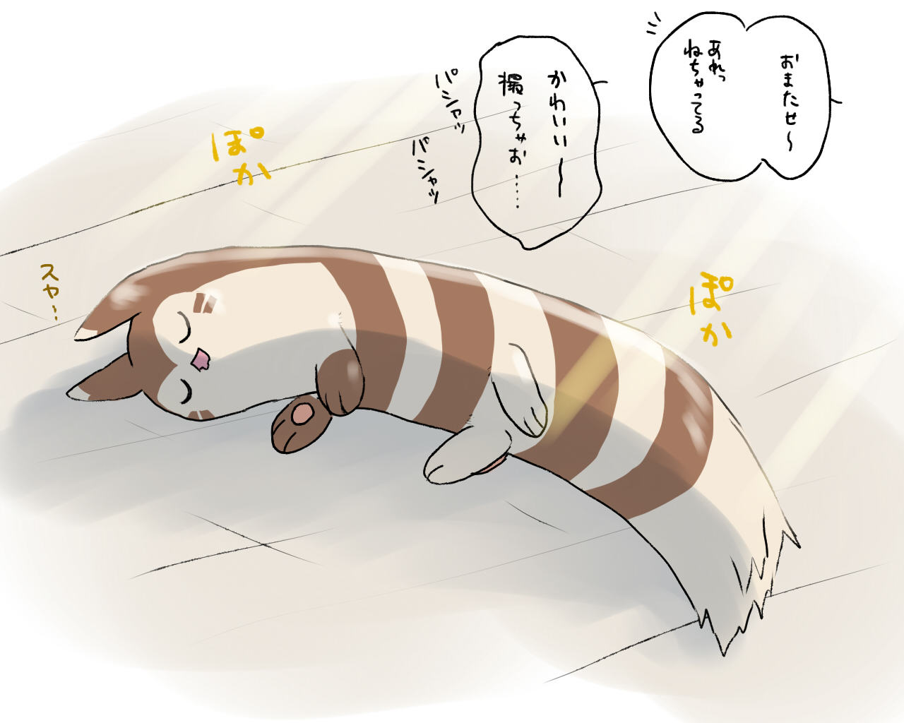 あいうえおー AZONE INTERNATIONAL::えっくす☆きゅーと