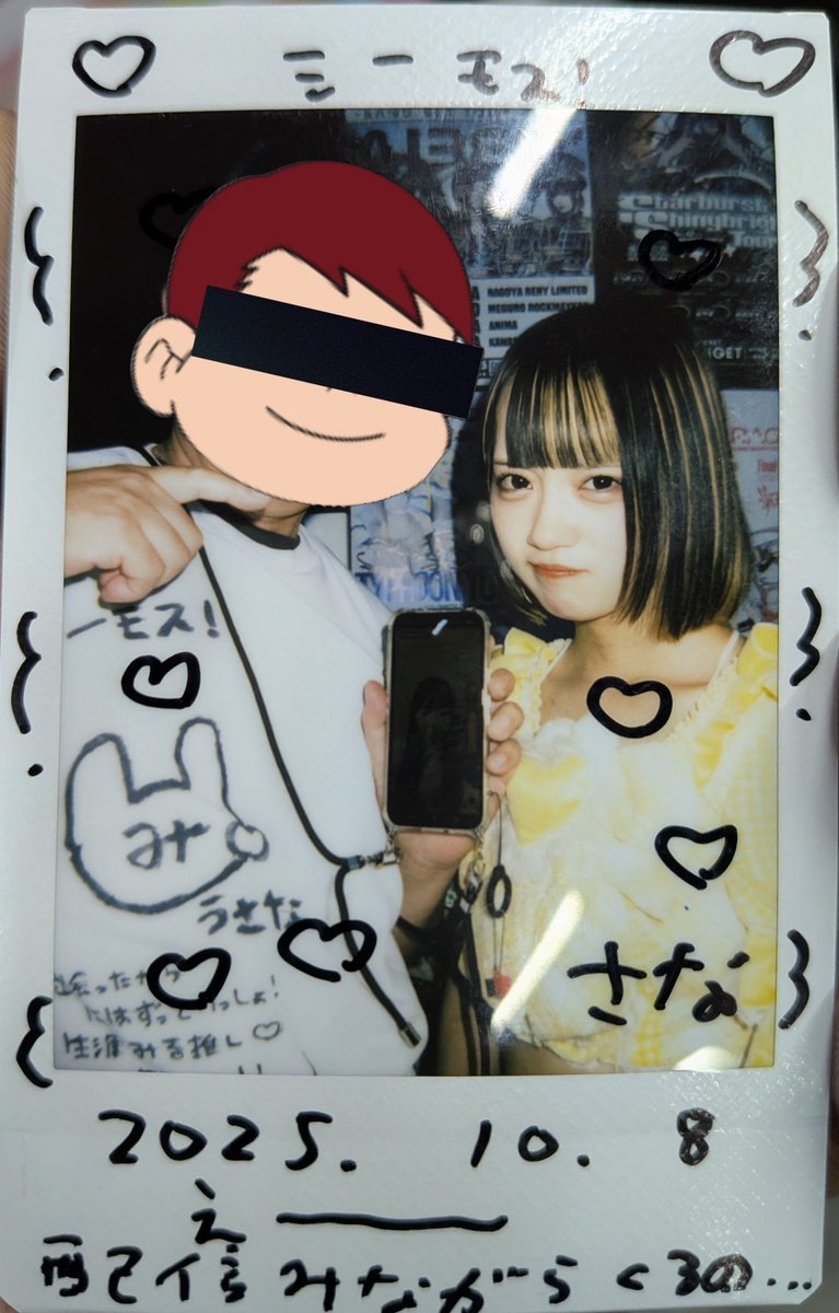 CMOS_KNIFE's tweet image. 配信見ながら来るのは絶対ダメ(´ー｀*)ｳﾝｳﾝ
 #さななさな 
 #あすとりーのうさぎ