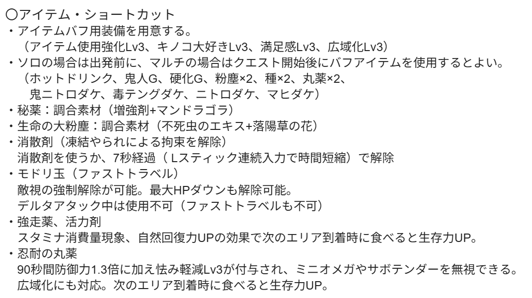 ノヴ@モンハンワイルズ待機_攻略・募集 tweet media