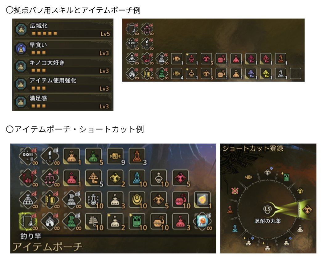 ノヴ@モンハンワイルズ待機_攻略・募集 tweet media