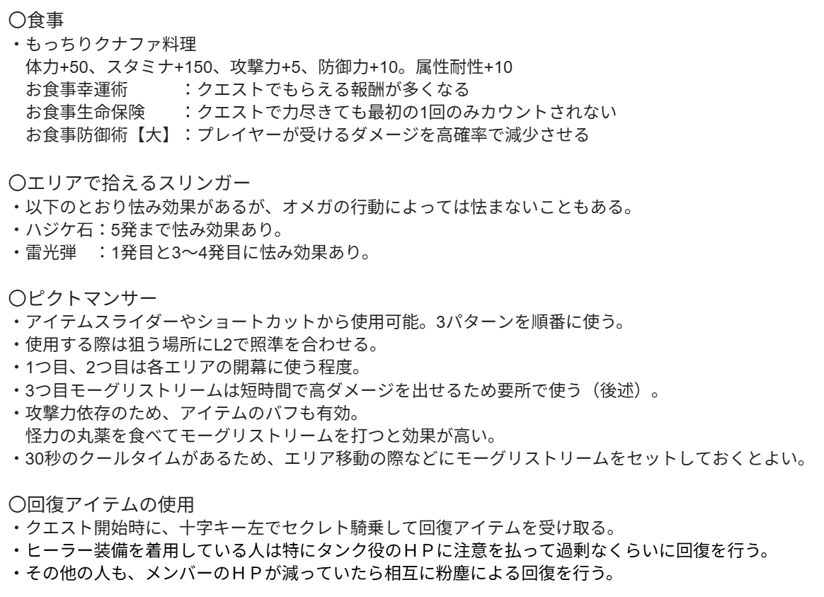 ノヴ@モンハンワイルズ待機_攻略・募集 tweet media