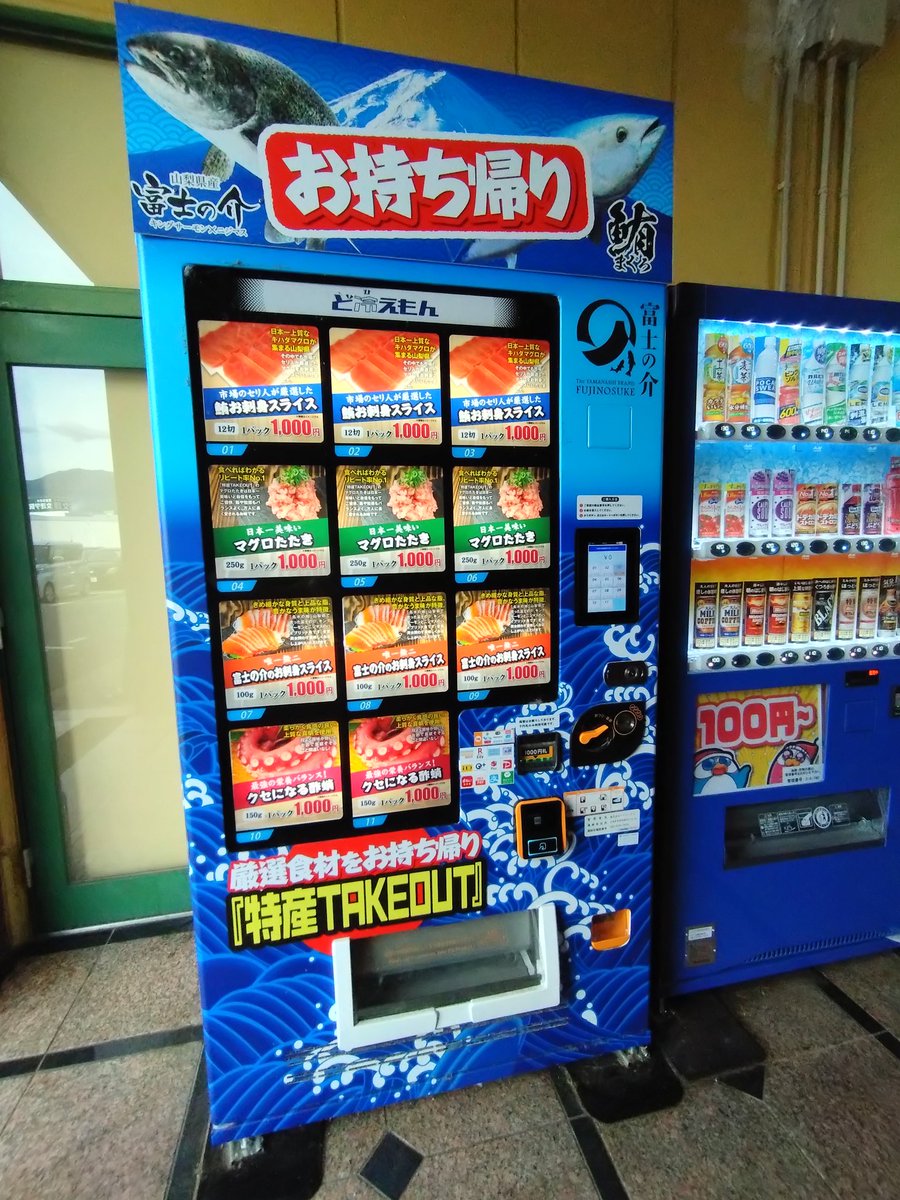 PEPSI 自動販売機 青 PEPSI-COLA 自動販売機 青色 大型 アメリカ直輸入品