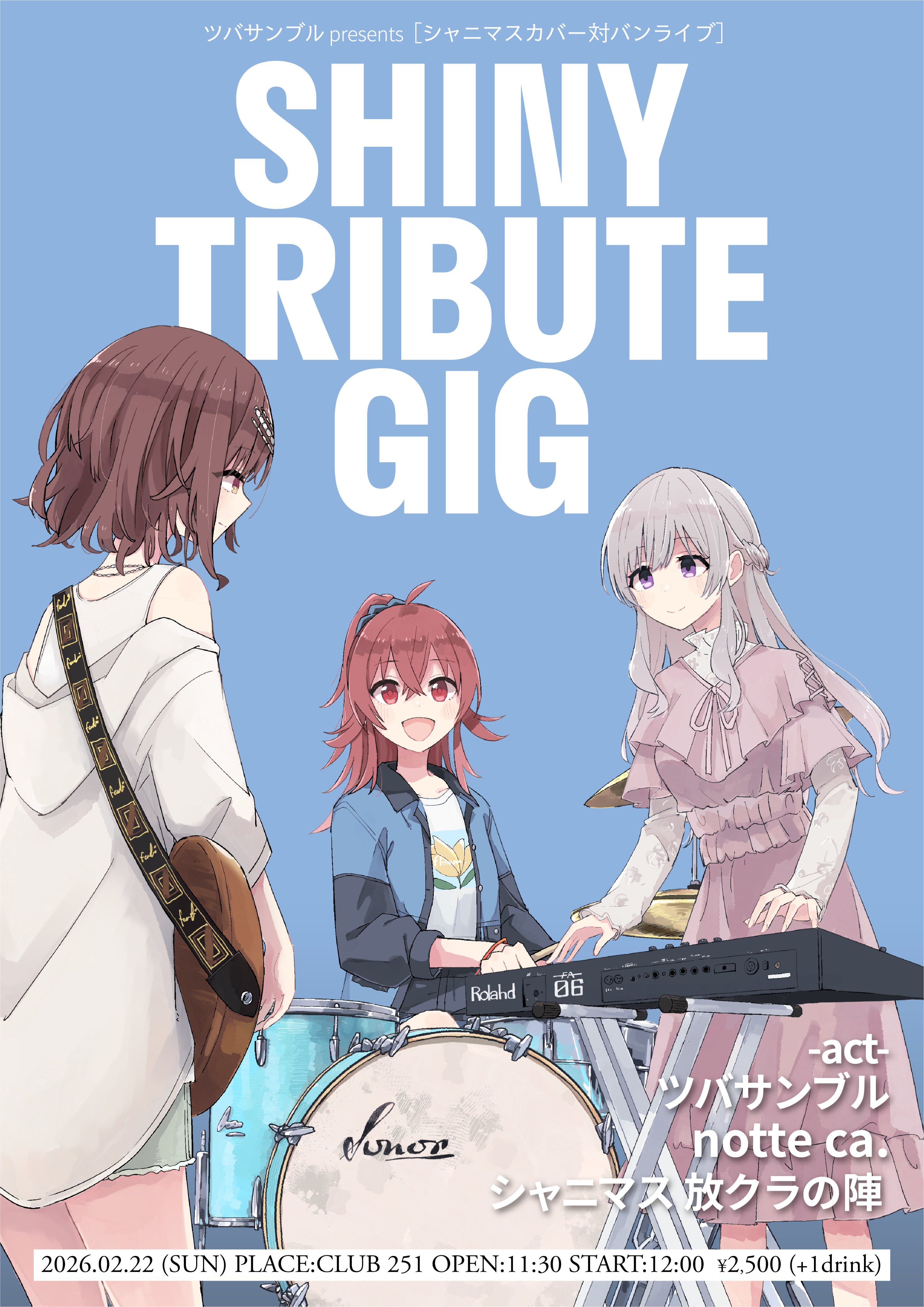 ツバサンブル@26/2/22(日) SHINY TRIBUTE GIG (@283_ensemble) / X