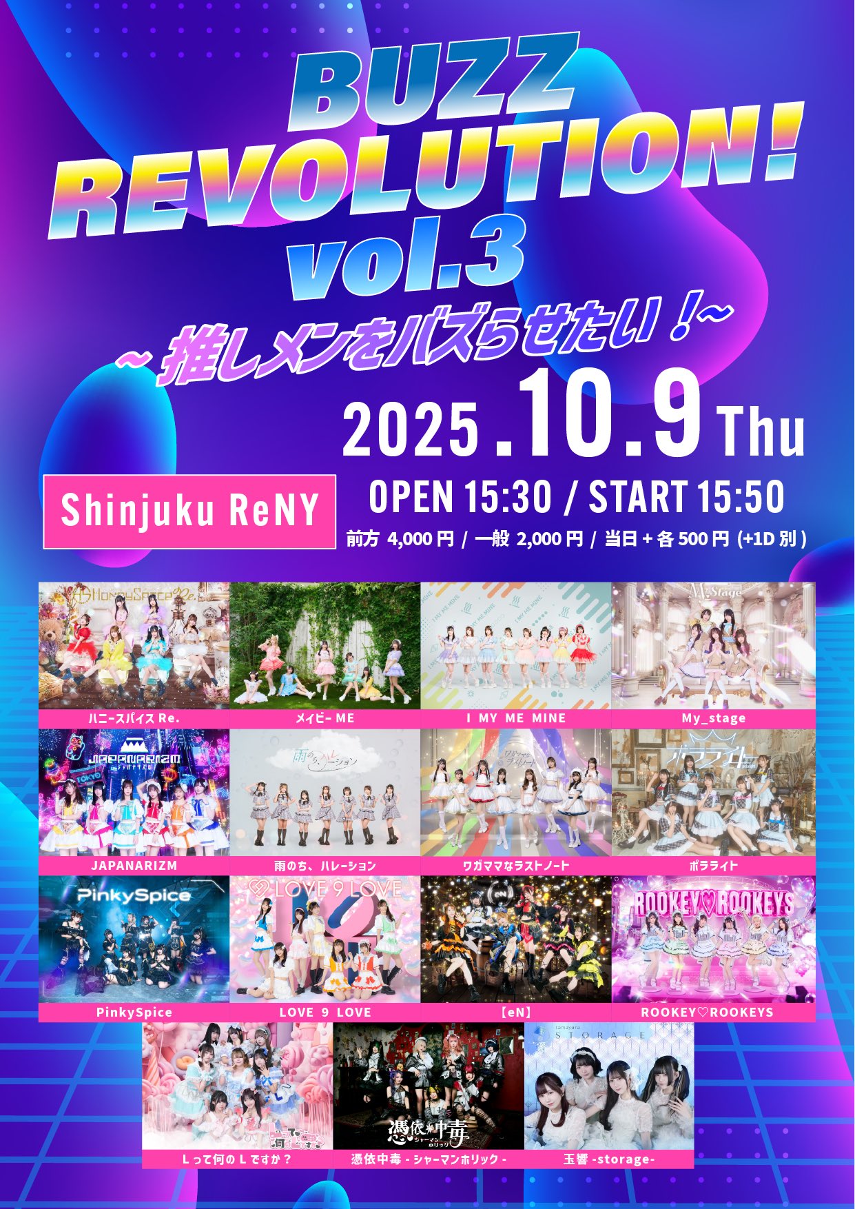 ㍿プリュライブイベント部 on X: 