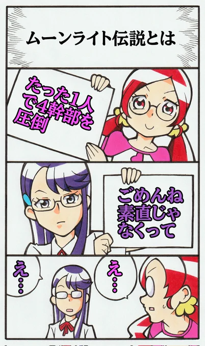 水星 