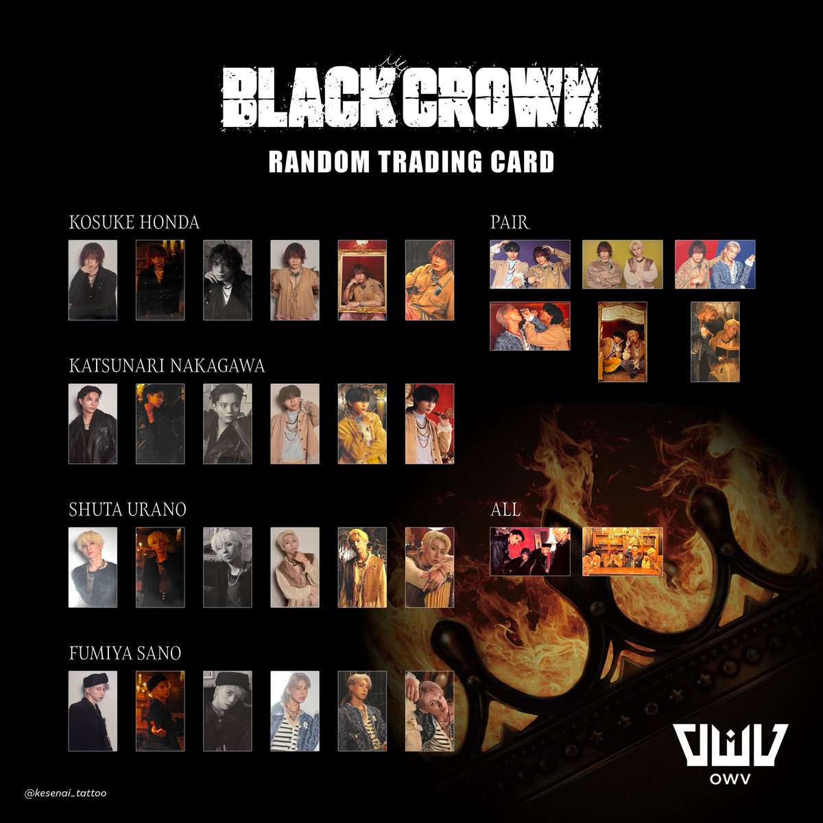 OWV VERSUS トレカ 一期一会 OWV VERSUS トレカ 集合 本田 佐野 中川