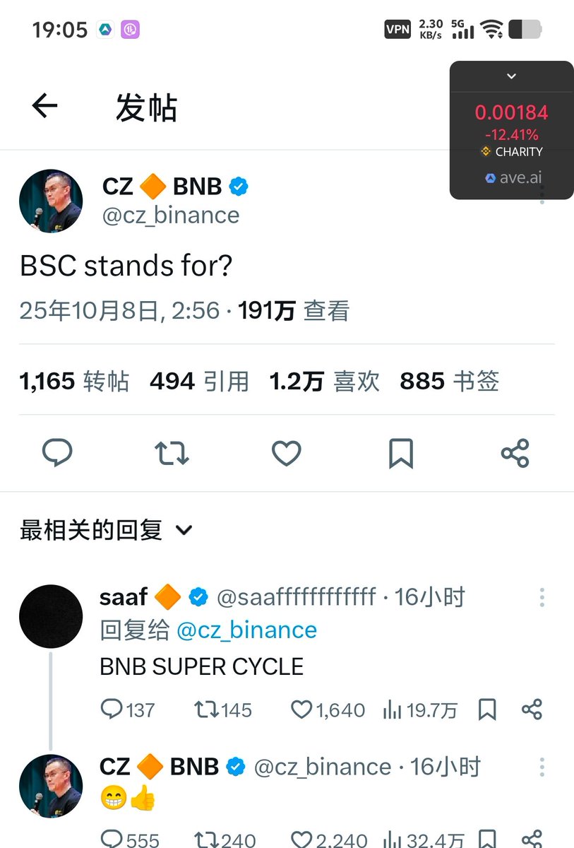 LiuPeng31323's tweet photo. @BNBCHAIN 赵老板发的消息，大家搞起来，真假自己分辨，0x34863e702e6e799f9e79b0c46614db1613c64444 https://t.co/j60ZO7nEcd