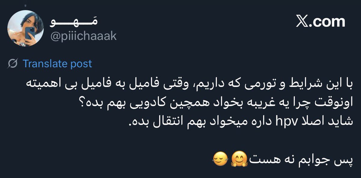 خانوم دکتر از بوس میخوان hpv بگیرن :)
به نظرم باهاش دست ام نده شاید بواسیر گرفتی