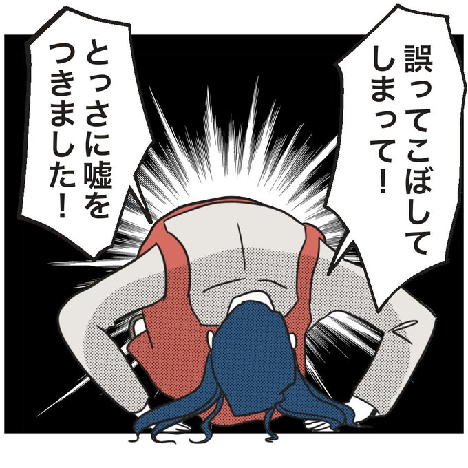 みんとページ ♡ ミント🍋スカッと体験談漫画 (@minto_suga22) / Posts / X