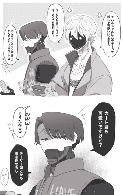 マクカト📺🦾
ジェラッ… 