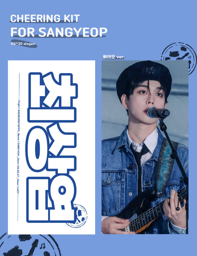 🩵CHEERING KIT FOR SANGYEOP🩵

베레모 ver. 슬로건 수요조사 폼

🗓️10/8-10/17

📌witchform.com/demand_form/12…

#rt 제작 확정시 rt해주신분들 한해서 추첨 한분께 슬로건 보내드려요 !