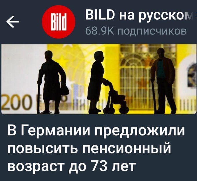 Теперь ты доволен, Путен?!