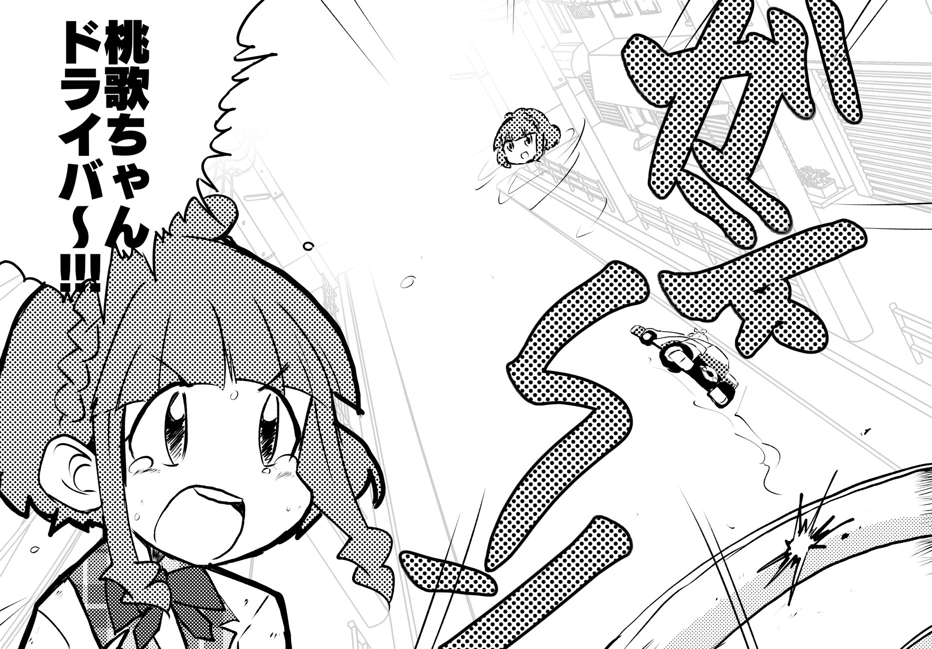 アールグレイ (@moyashi_milktea) / X