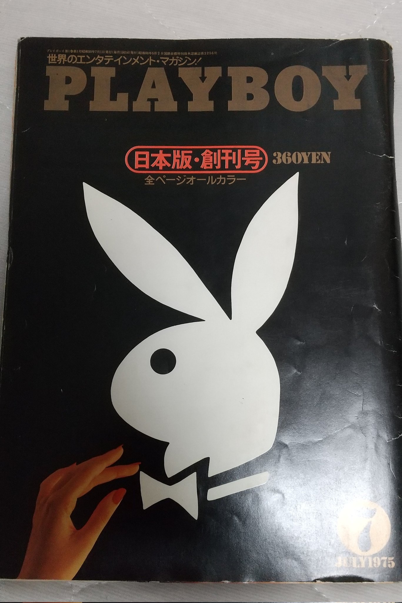 p*m様 ▷遺品、整理品◀ p*m様 ▷遺品、整理品◁